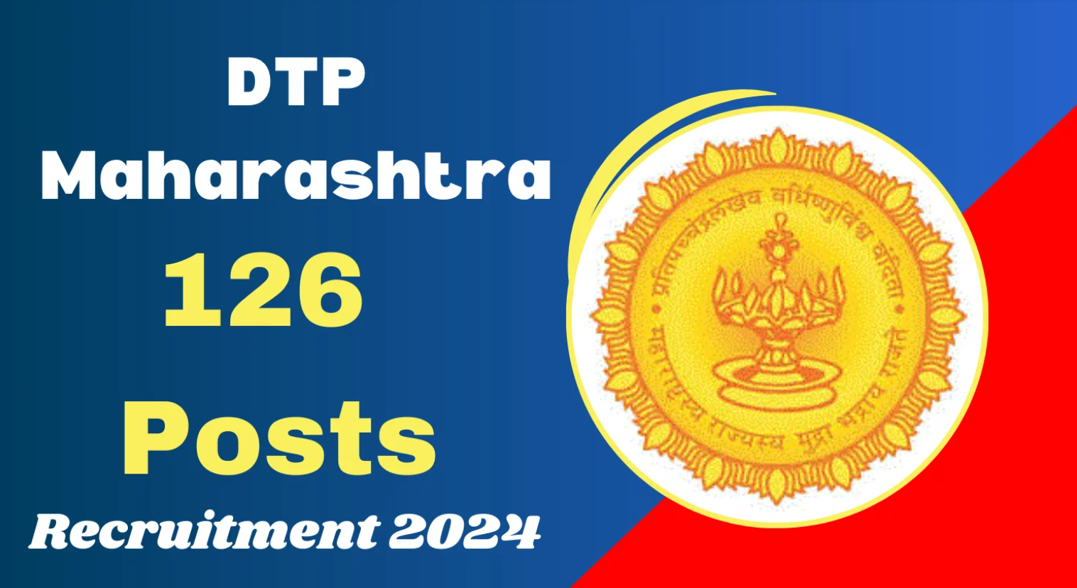 DTP Maharashtra Tracer Recruitment 2024-25