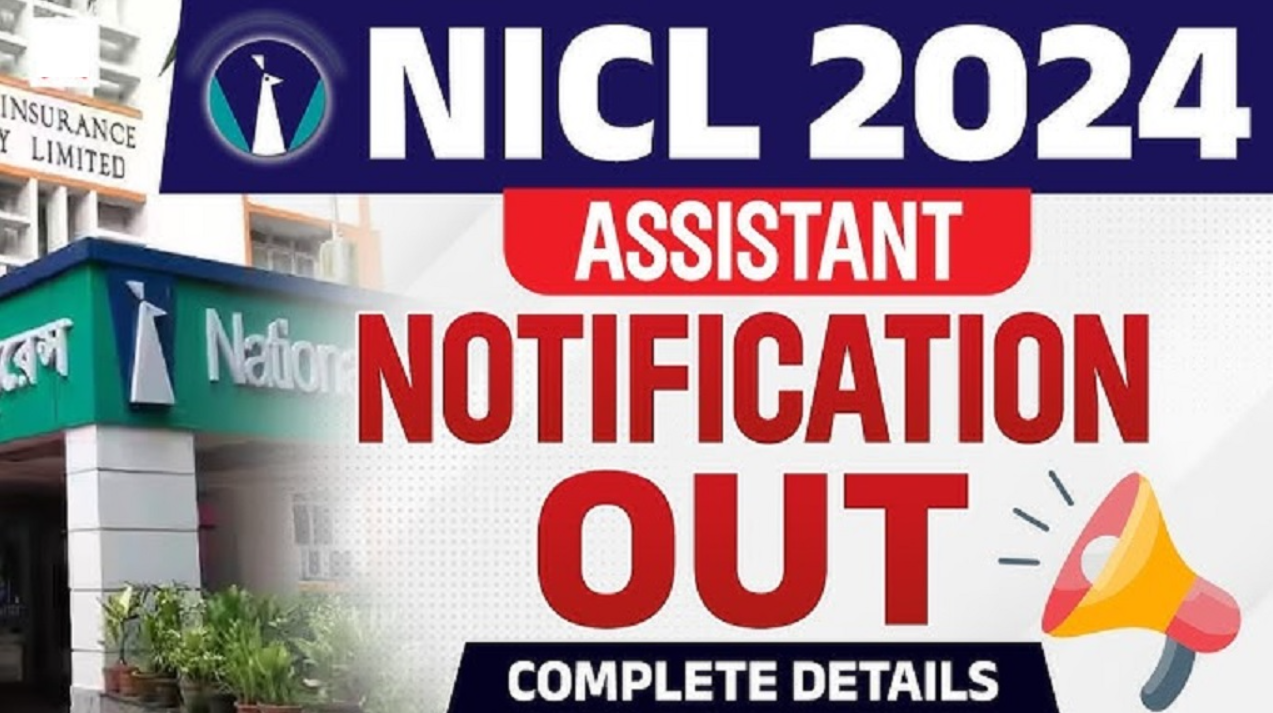 NICL Assistant Recruitment 2024-25