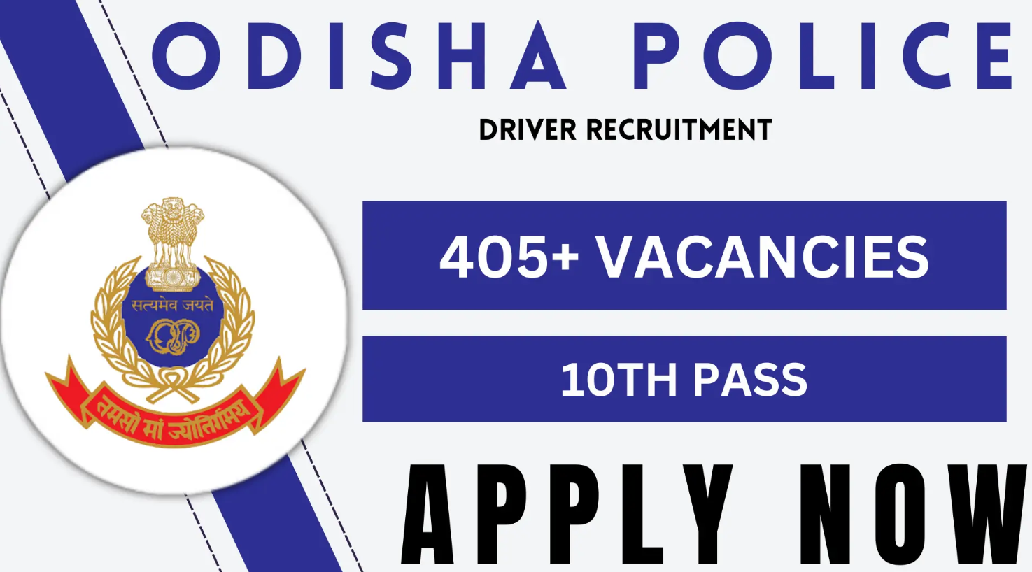 Odisha Police Driver Recruitment Online Form 2024-25