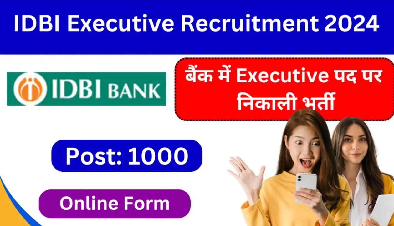 IDBI Executive Recruitment Online Form 2024-25