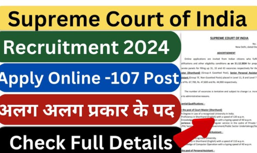 BSF Constable Recruitment Online Form 2024-25