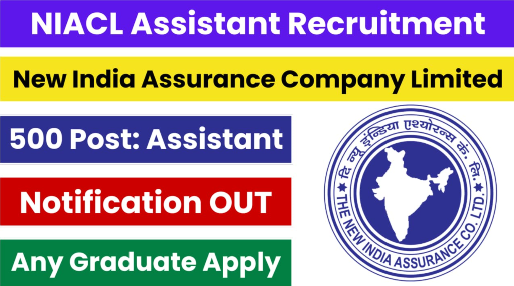 NIACL Assistant Recruitment